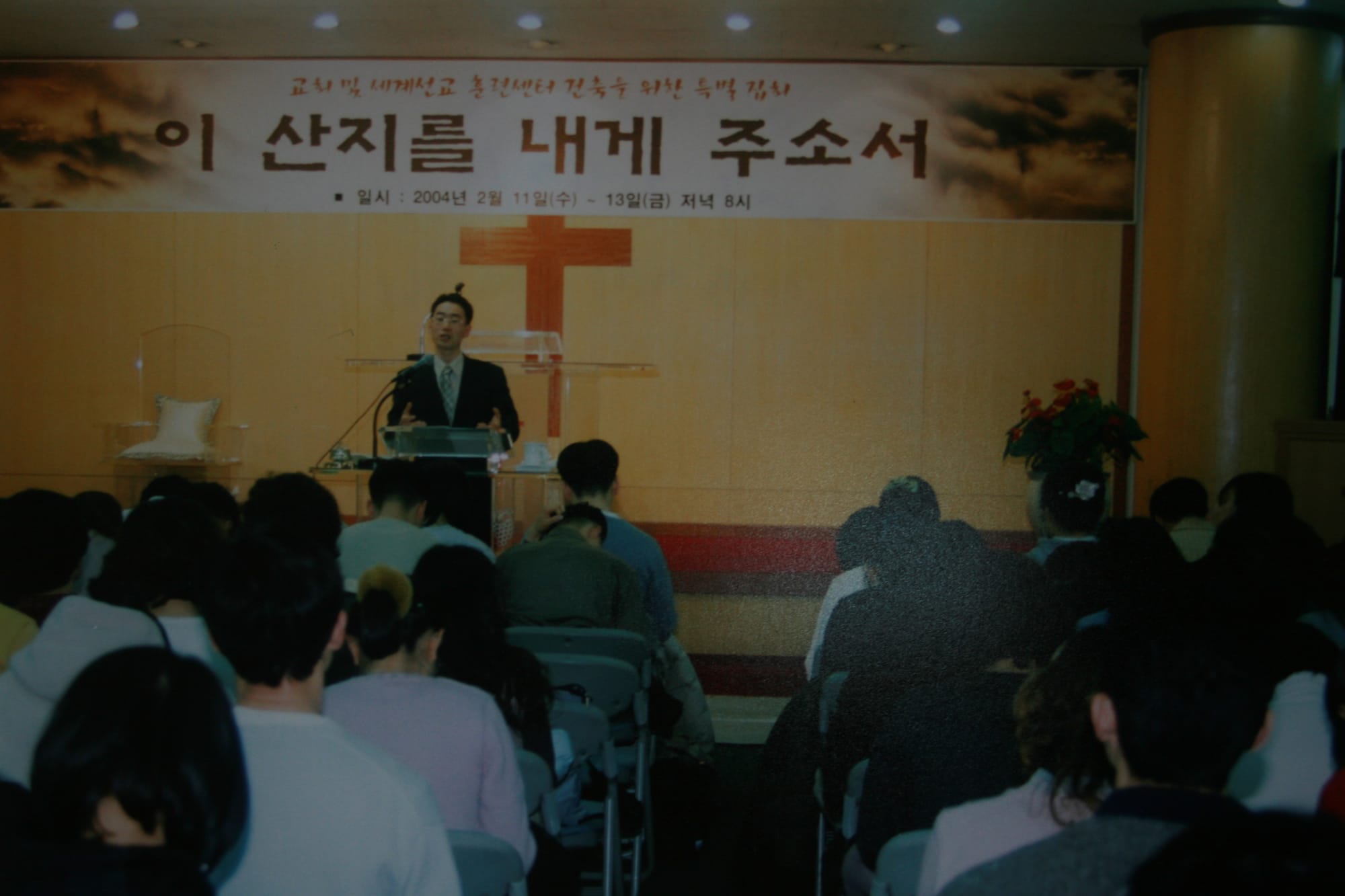 2004